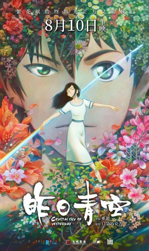 定制高仿报到证